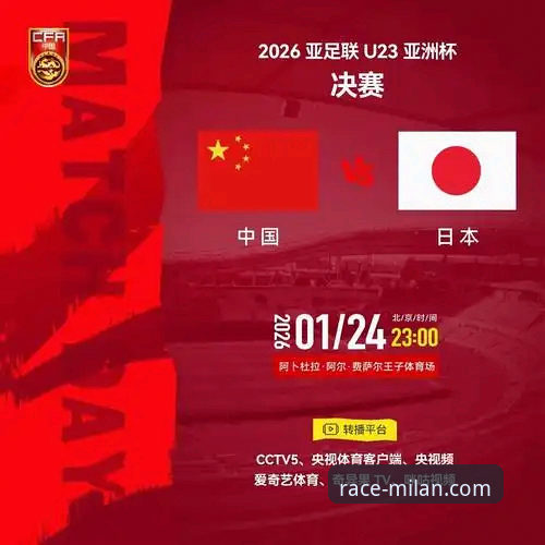 揭秘：中国女队尤伯杯半决赛完胜日本，三场苦战背后的战术密码