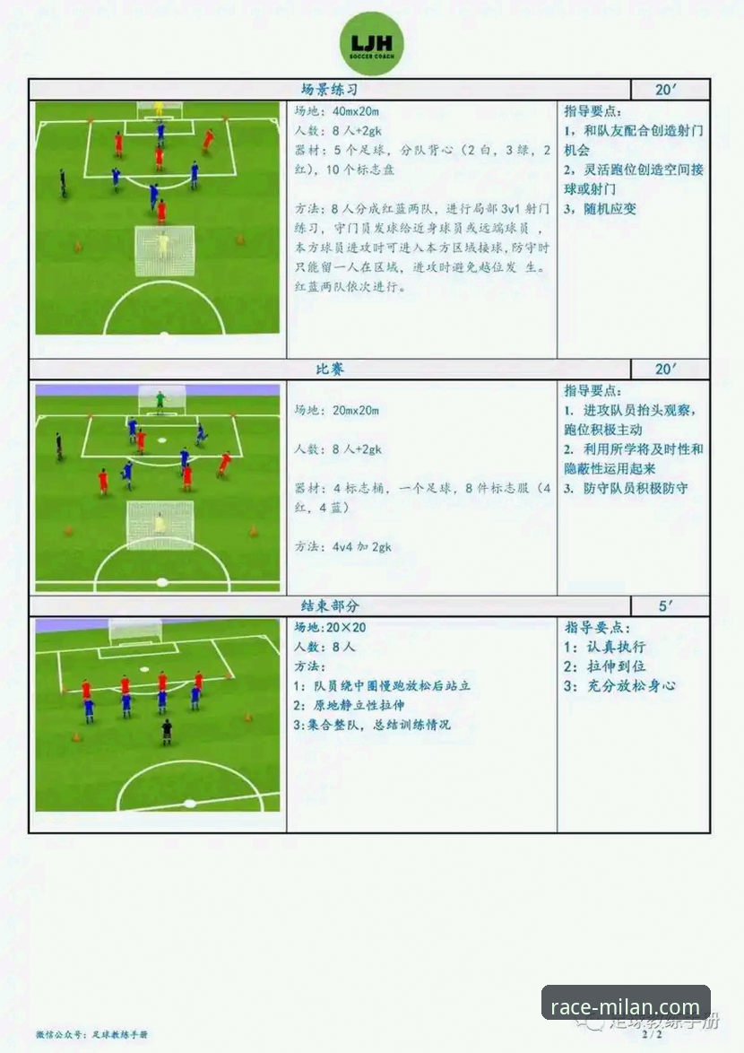 米兰体育快捷操作最新版 掌握米兰体育快捷操作最新版:老用户的实用技巧与必备知识