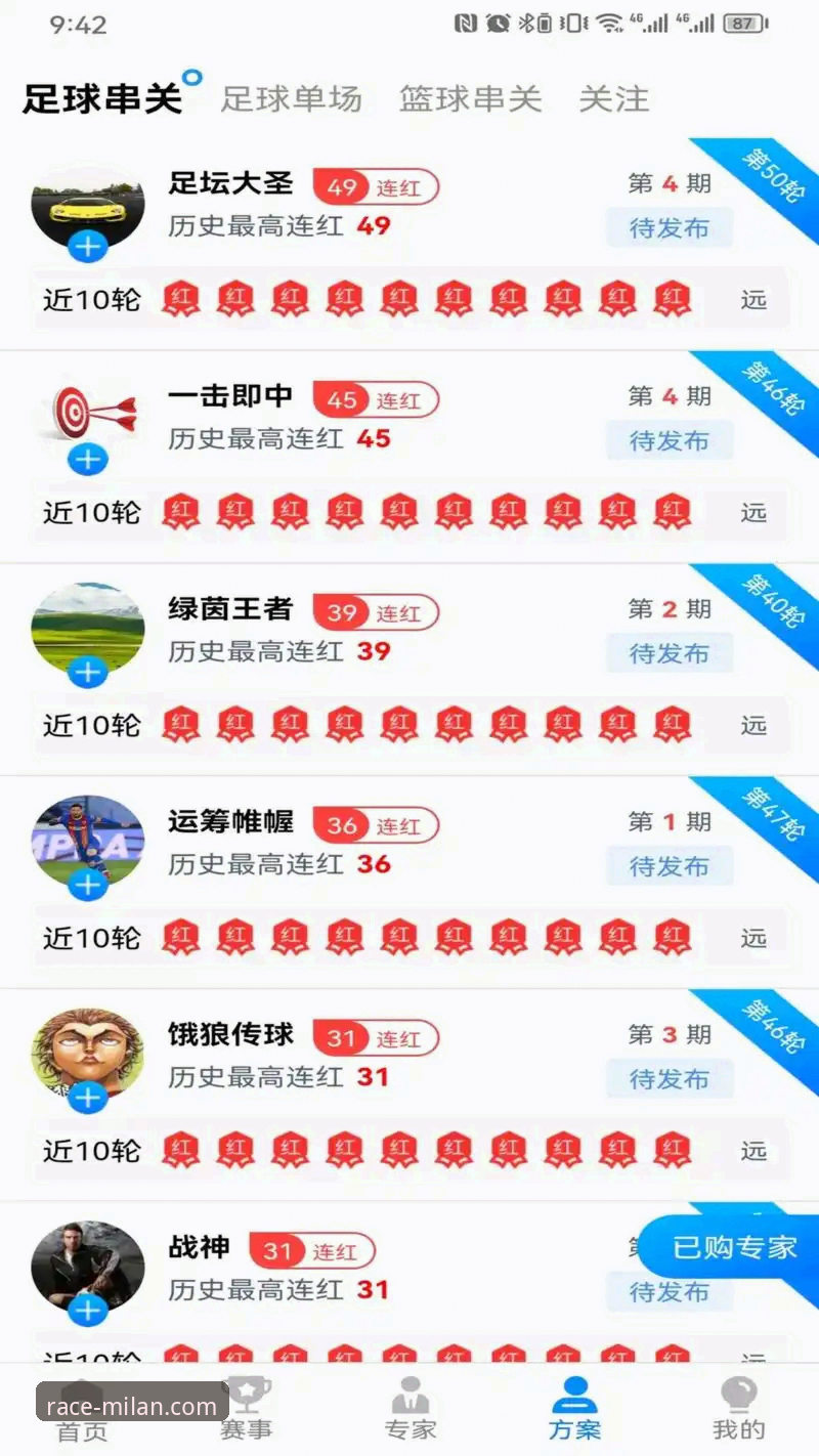 米兰体育安装使用指南 米兰体育平台安装使用指南:从下载到实战的全面评测体验报告