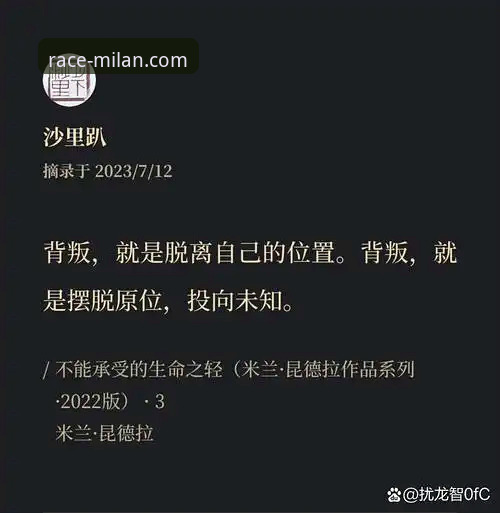 米兰体育娱乐iOS版 揭秘米兰体育娱乐iOS版:专业评测背后的真相